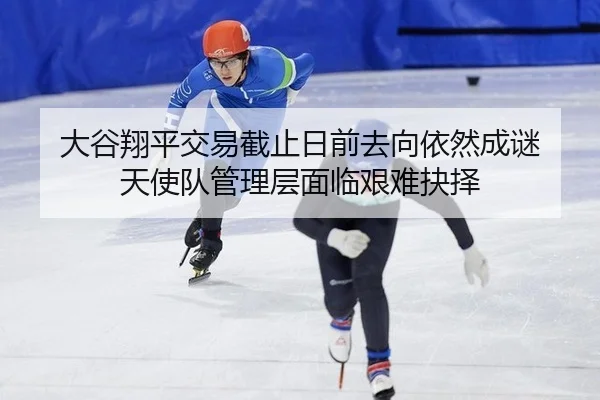 da-gu-xiang-ping-jiao-yi-jie-zhi-ri-qian-qu-xiang-yi-ran-cheng-mi-tian-shi-dui-guan-li-ceng-mian-lin-jian-nan-jue-ze-2-702.jpg